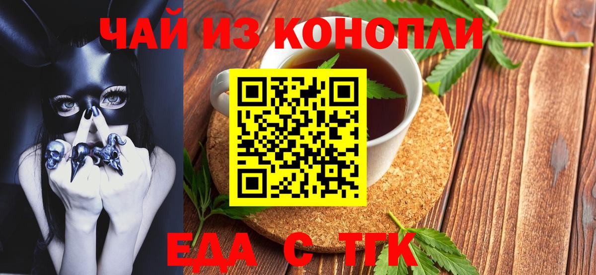  COCAIN Наро-Фоминск