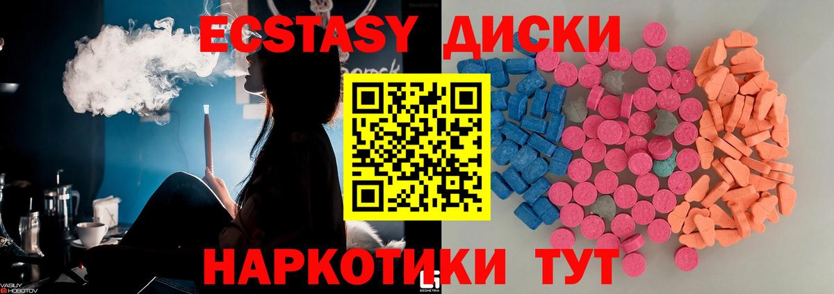 Экстази бентли  ЭКСТАЗИ  ЭКСТАЗИ 99%  Наро-Фоминск  Вход с VPN 