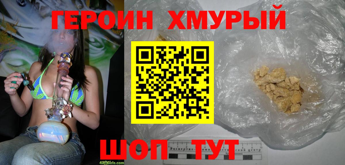 Канабис  Гашиш  COCAIN  Мефедрон   Наро-Фоминск  Конопля  Вход с VPN 