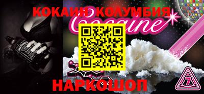 гидра Гусев