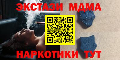 хмурый Гай