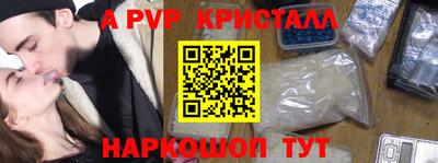 героин Туймазы