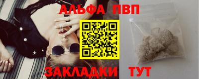 амф Гусь-Хрустальный