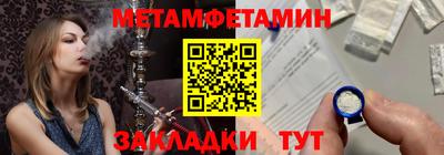 MDMA Гатчина