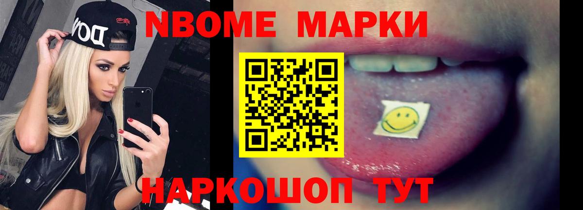 ЛСД экстази ecstasy  Лсд 25 экстази кислота  Наро-Фоминск  Вход с VPN 