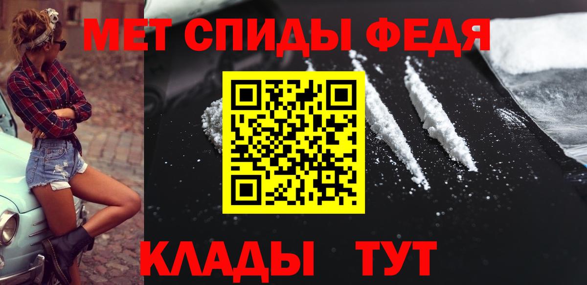 Наро-Фоминск  Метамфетамин Декстрометамфетамин 99.9%  Вход с VPN 