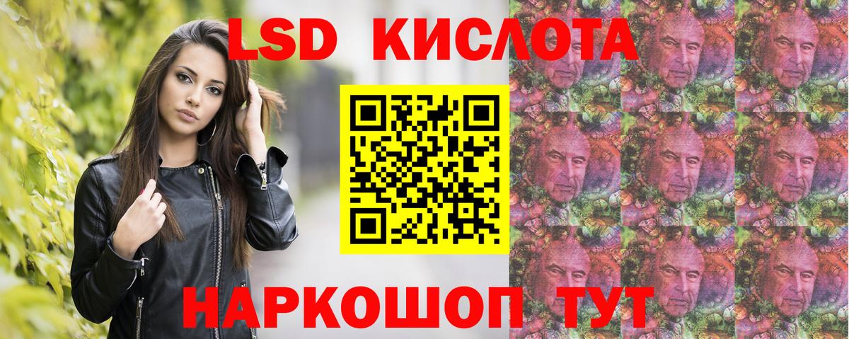 Марки NBOMe 1,5мг Наро-Фоминск