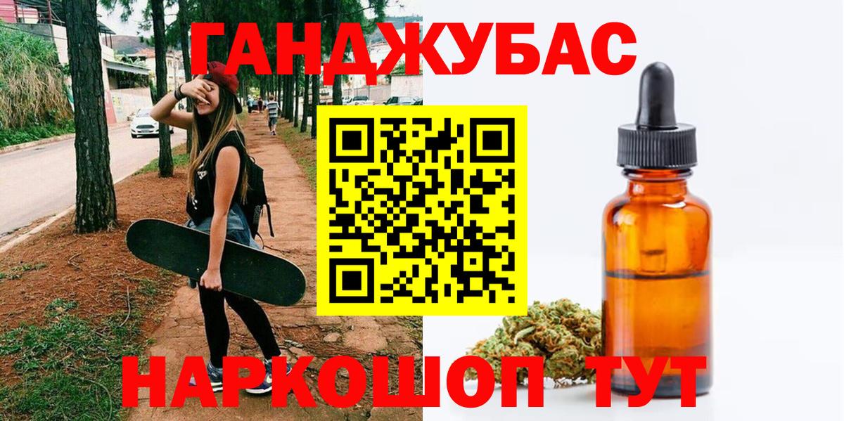 Конопля Bruce Banner  Вход с VPN  Каннабис THC 21%  Наро-Фоминск  Марихуана AK-47 